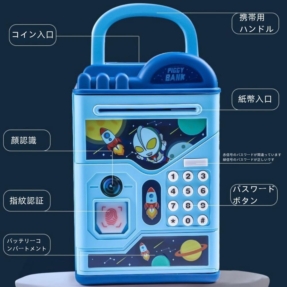 Amazon | Rtotilwo 電子貯金箱 お札 コイン 貯金箱 ミニATM ダイヤルロック式 パスワード付きシミュレートされた指紋マネーバンク  顔認証 盗難防止機能 音楽付け 大容量貯蓄 現金コイン用 自動スクロールペーパー 男の子女の子子供用安全な銀行ボックス 完璧な誕生日 ...
