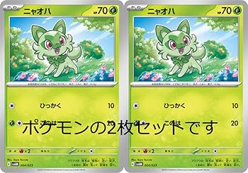 Amazon.co.jp: ニャオハ（ポケモンカードゲーム SVシリーズ
