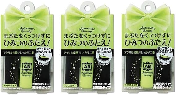 Amazon Ab 二重形成リキッド アクリルタイプ オートマティックビューティ シークレットクリアフィルム Ab St 3個セット オートマティックビューティ 二重まぶたグッズ 通販