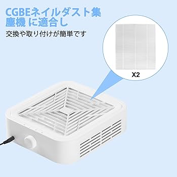 ★サメ★ネイル用集塵機 フィルター付き 71C9i1JrKNL._UF894,1000_QL80_.jpg