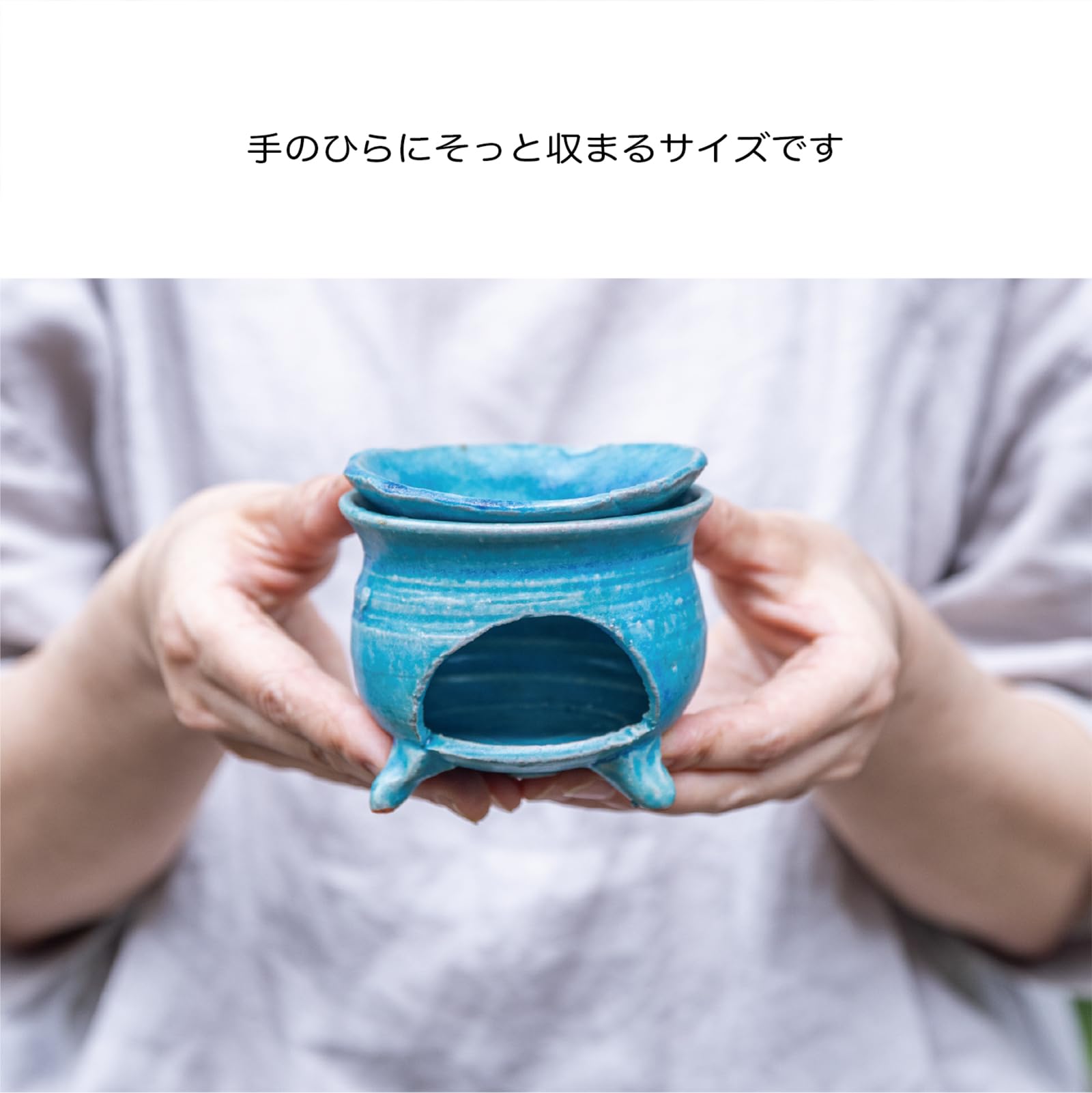 Amazon.co.jp: 鴻月（こうげつ） 香炉 陶器 おしゃれ ミニ 信楽焼