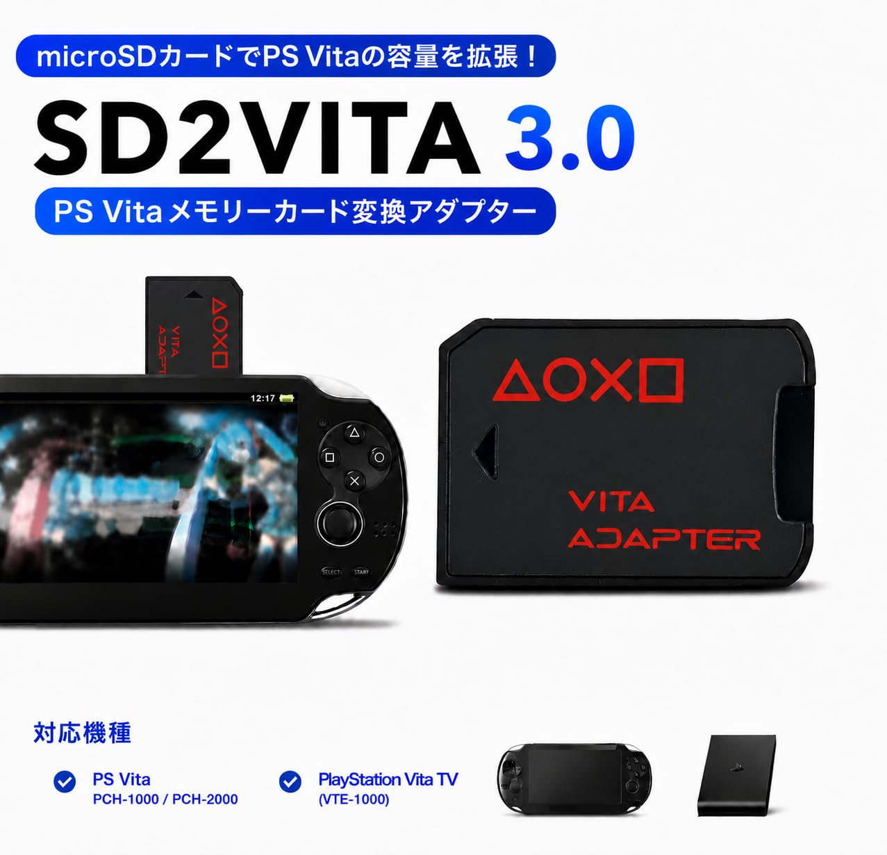 Amazon.co.jp: KSSA 互換品 SD2VITA Pro 5.0 PS Vita メモリーカード