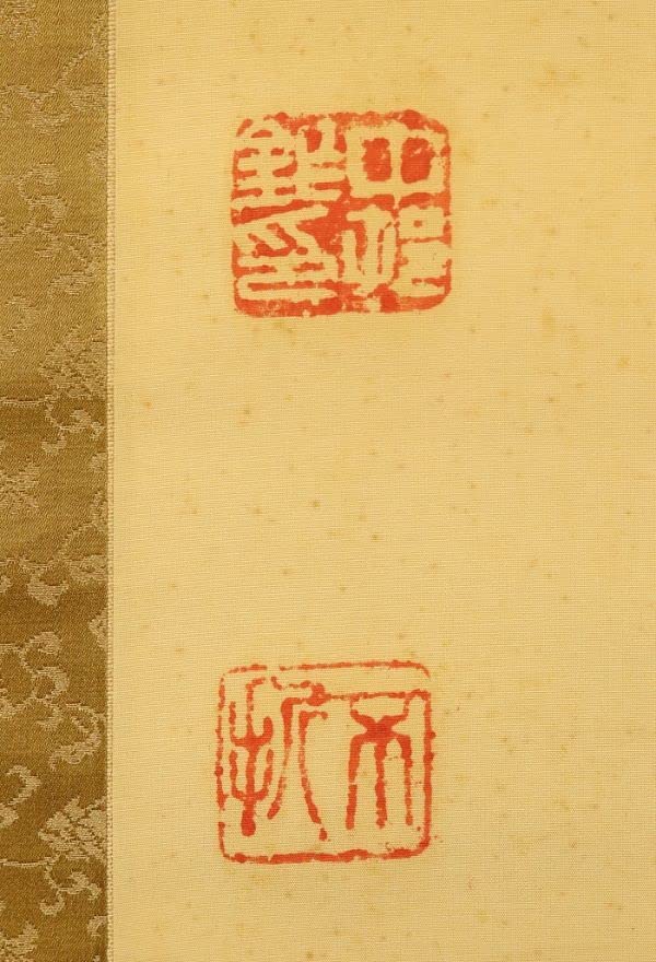 Amazon.co.jp: 2217真作中村不折 「乃木将軍詩」 絹本 落款 印有 共箱