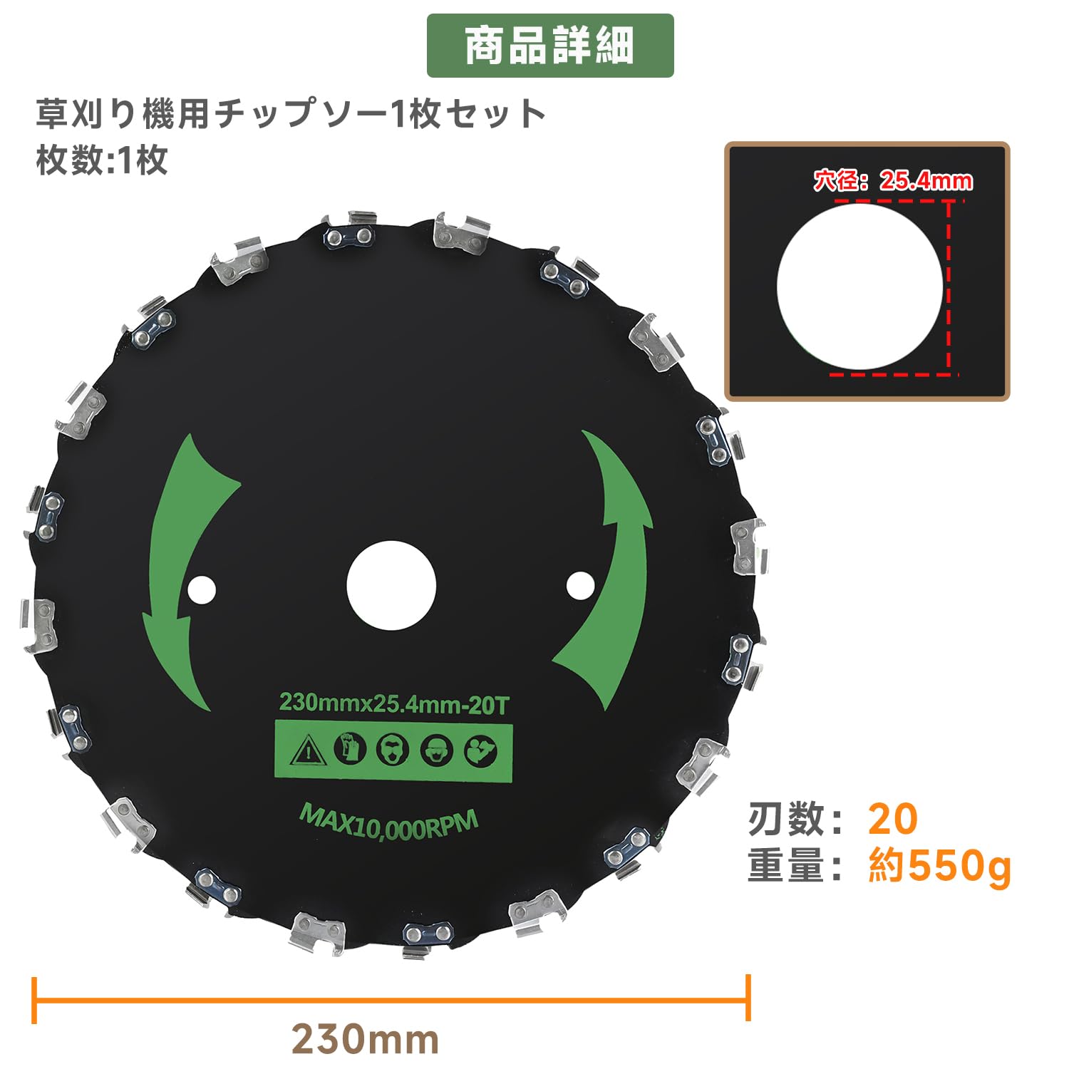 日立工機 チップソー 6枚セット ブラックテフロン 319-230 日立工機 チップソー 6枚セット ブラックテフロン 319-230