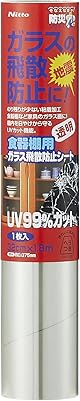 ニトムズ ガラス飛散防止シート 食器棚用 透明 UV99％カット 地震 台風 防災 本棚 家具 幅32cm×長さ1.8m 1枚入 M6130