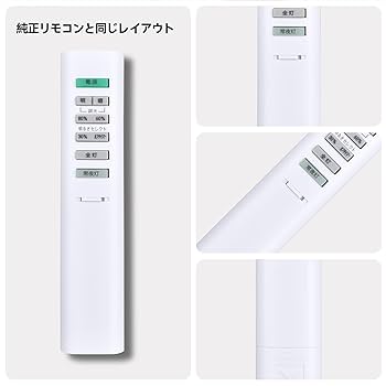 美品　YAMADA LEDシーリングライト YLL-S06G1 32W 送料無料 楽天市場】SHZ 照明リモコン YLL-S06G1 YLL-S08G1 YLL-S12G1 for