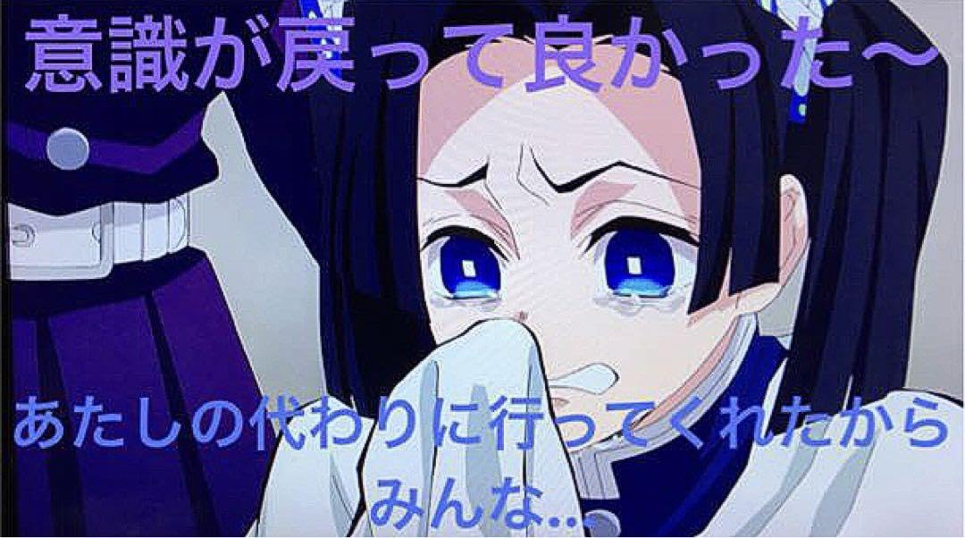 Amazon.co.jp: 蝶屋敷の絆フィギュア4体セット 鬼 滅 絆ノ装 カナエ