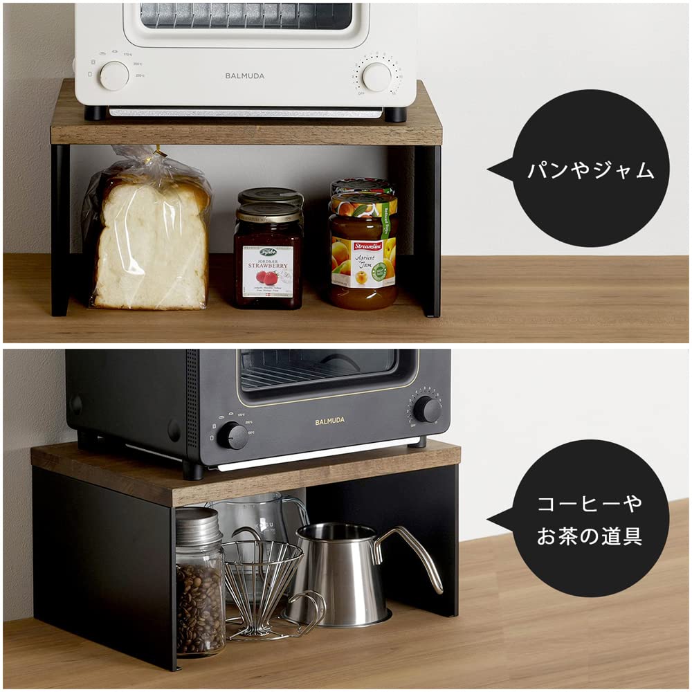 Amazon｜珈琲考具 KOGU 下村企販 トースターラック 【日本製 