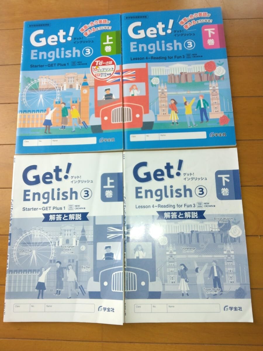 裁断済み！新品未使用公文 算数の問題集(オールイングリッシュ)英語english 2025年最新】Yahoo!オークション -公文 英語の中古品・新品・未
