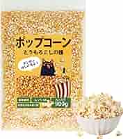 HAC とうもろこしDEポップコーン w17b8b5 Amazon | ハック HAC ポップコーンメーカー HAC3585 | ハック
