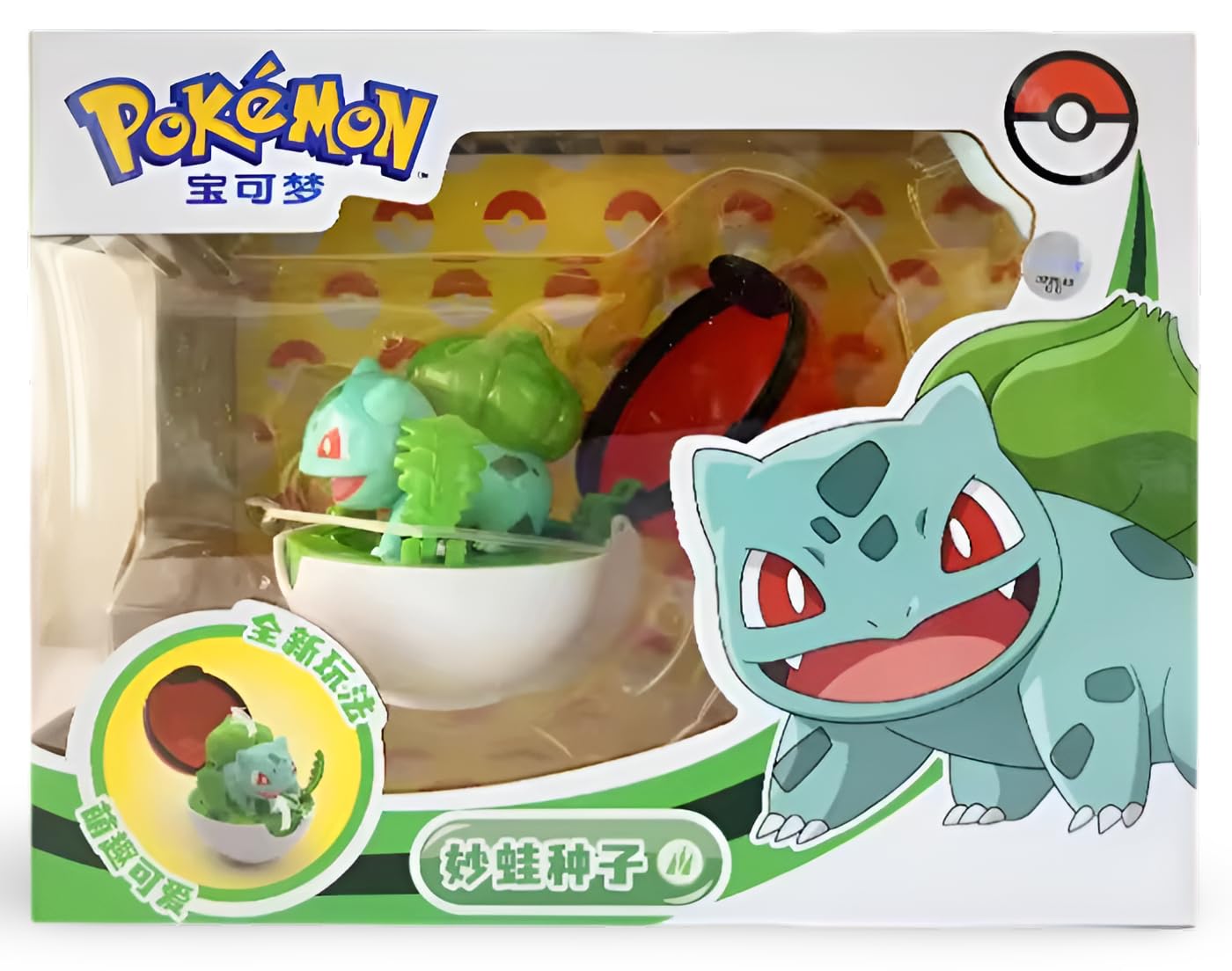 Pokemon | Pokeball Articulated Collectable Figure | 15+ Years | Box Style 5 | Bulbasaur — image 1