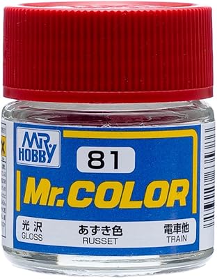 GSI Creos C81 Gloss Russet 10ml, GSI Mr. Color