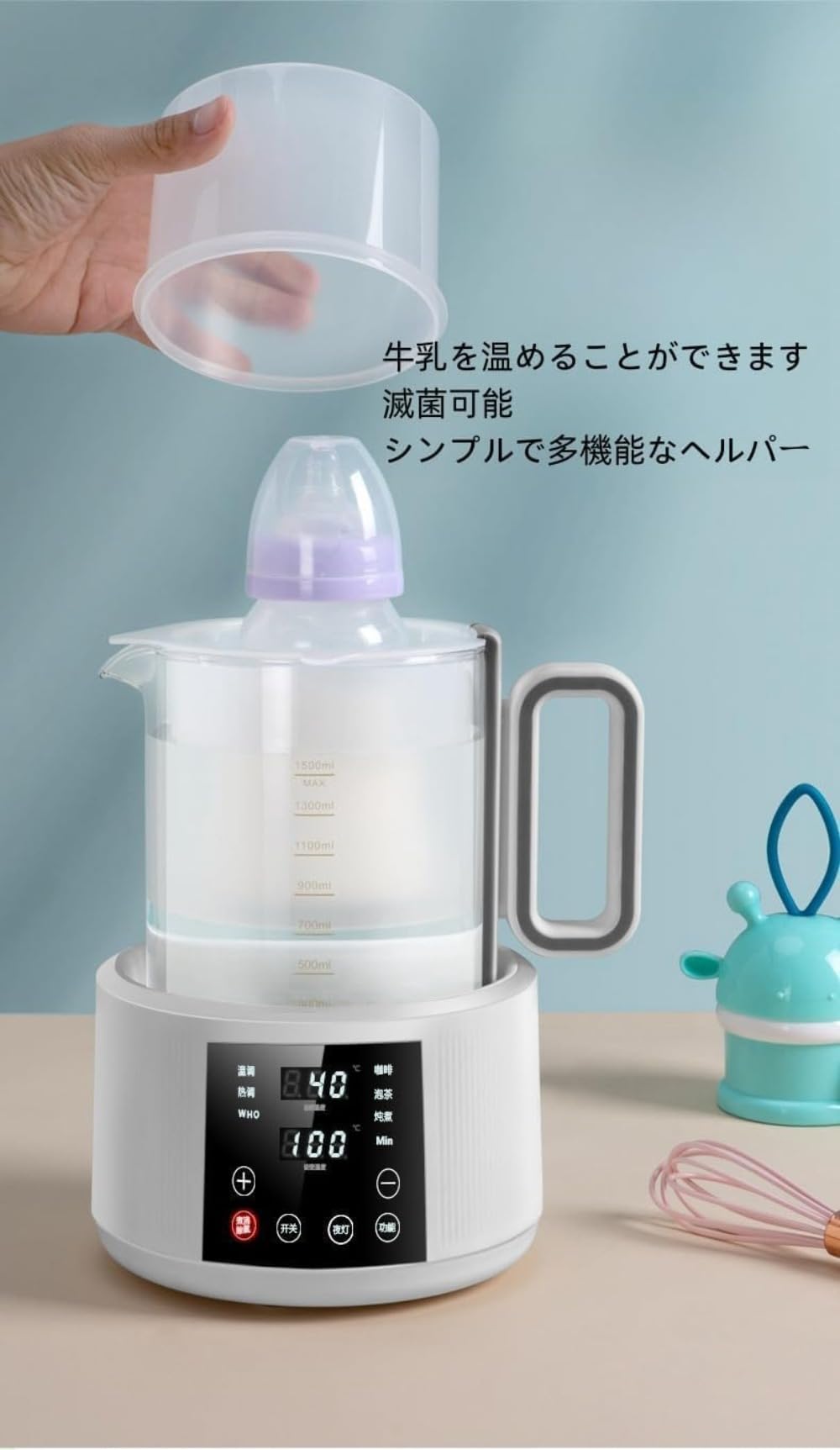 Amazon.co.jp: 調乳ポット 電気ケトル 電気ポット 温度調節 保温機能