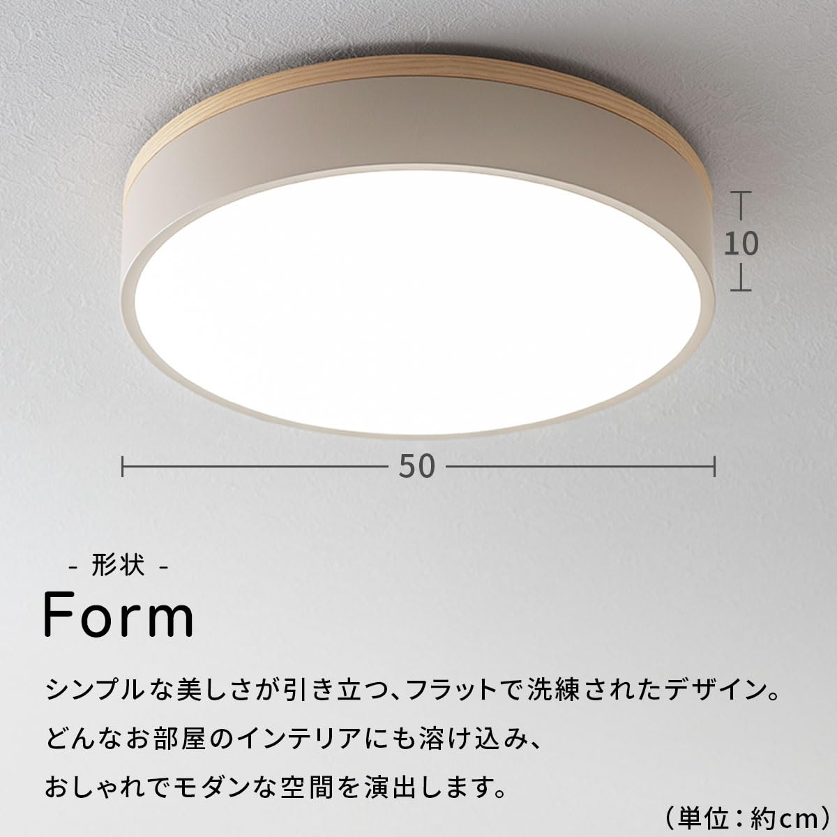 Amazon.co.jp : ぼん家具 シーリングライト LED 調光調色機能付き