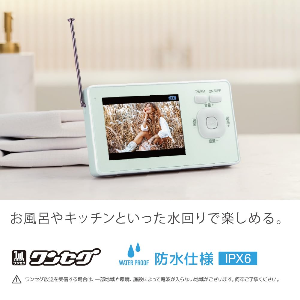 Amazon.co.jp: 【GRANPLE】 ワンセグ ポータブルテレビ 3.2インチ
