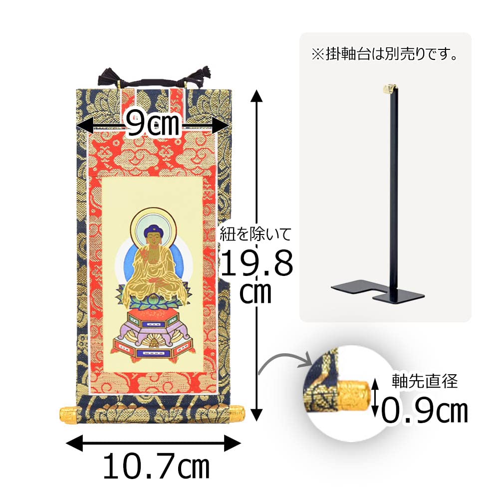 Amazon｜お仏壇のはせがわ 掛け軸 仏壇用品 釈迦如来 掛軸 禅宗 上新金