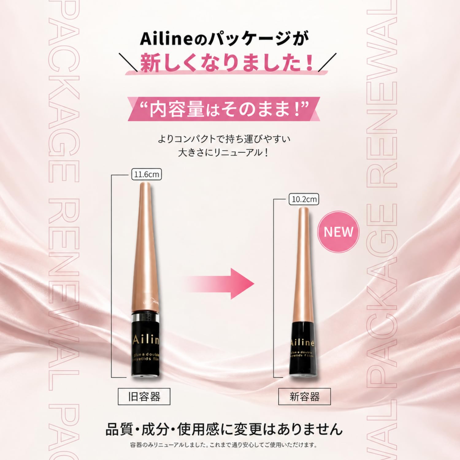 アイリーヌ二重まぶた用美容液 3本セット Amazon.co.jp: 【公式】アイリーヌ 二重美容液 夜用 二重のり アイ