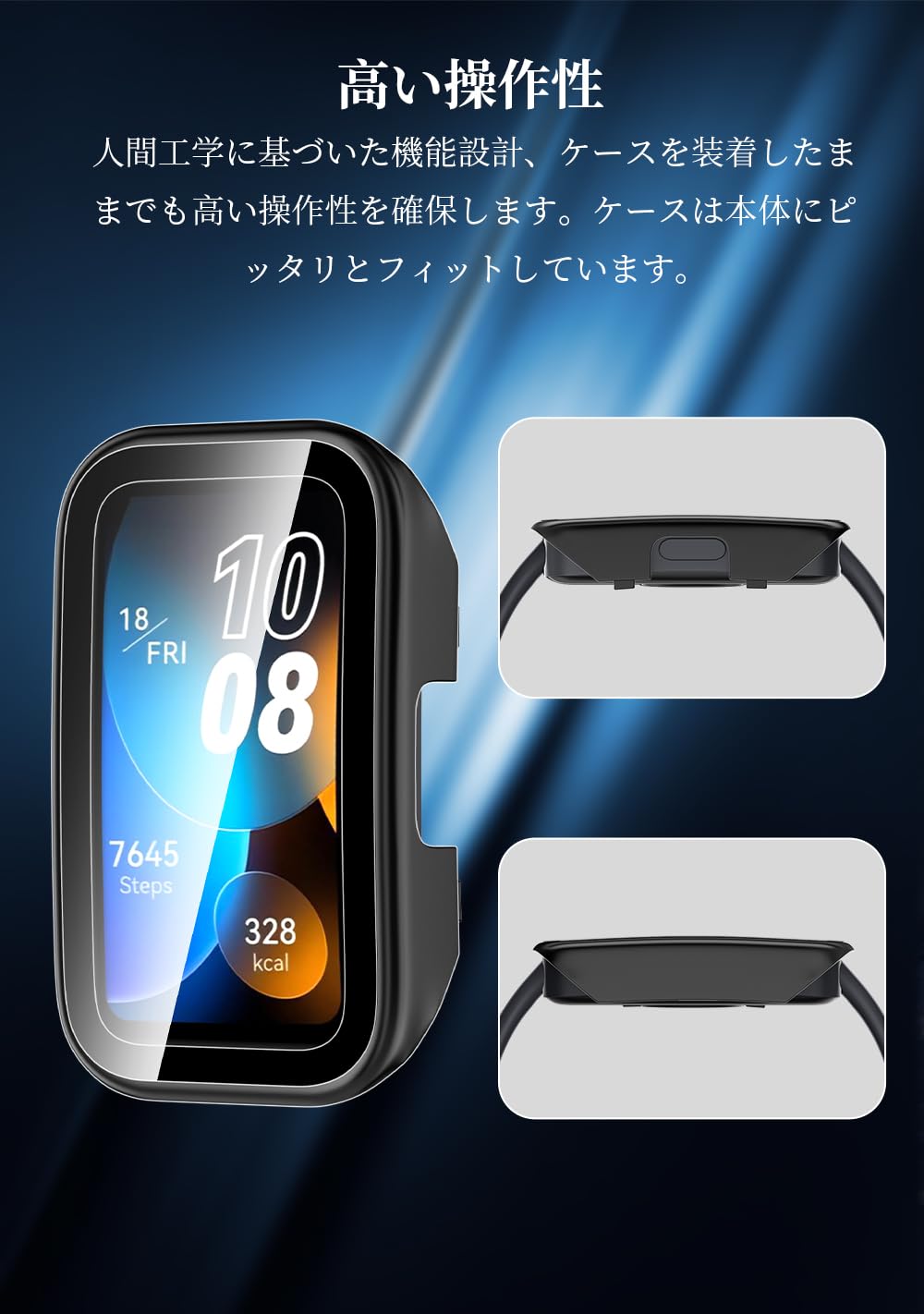Amazon.co.jp: Maxku HUAWEI band 8ケース HUAWEI band 8 保護カバー + 