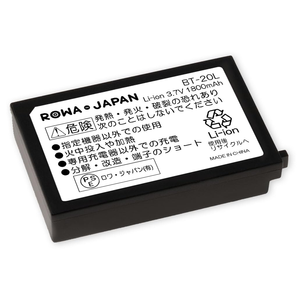 Amazon | DENSO対応 ハンディターミナル BT-20L BT-20LB 互換 リチウム