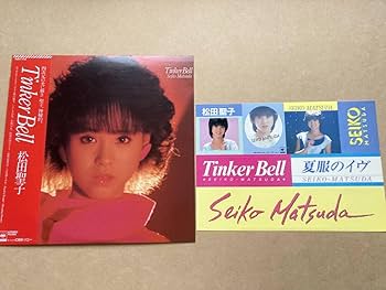 松田聖子引き物くじ「松田聖子シール Amazon.co.jp: 当時物 松田聖子ステッカー シール3枚セット