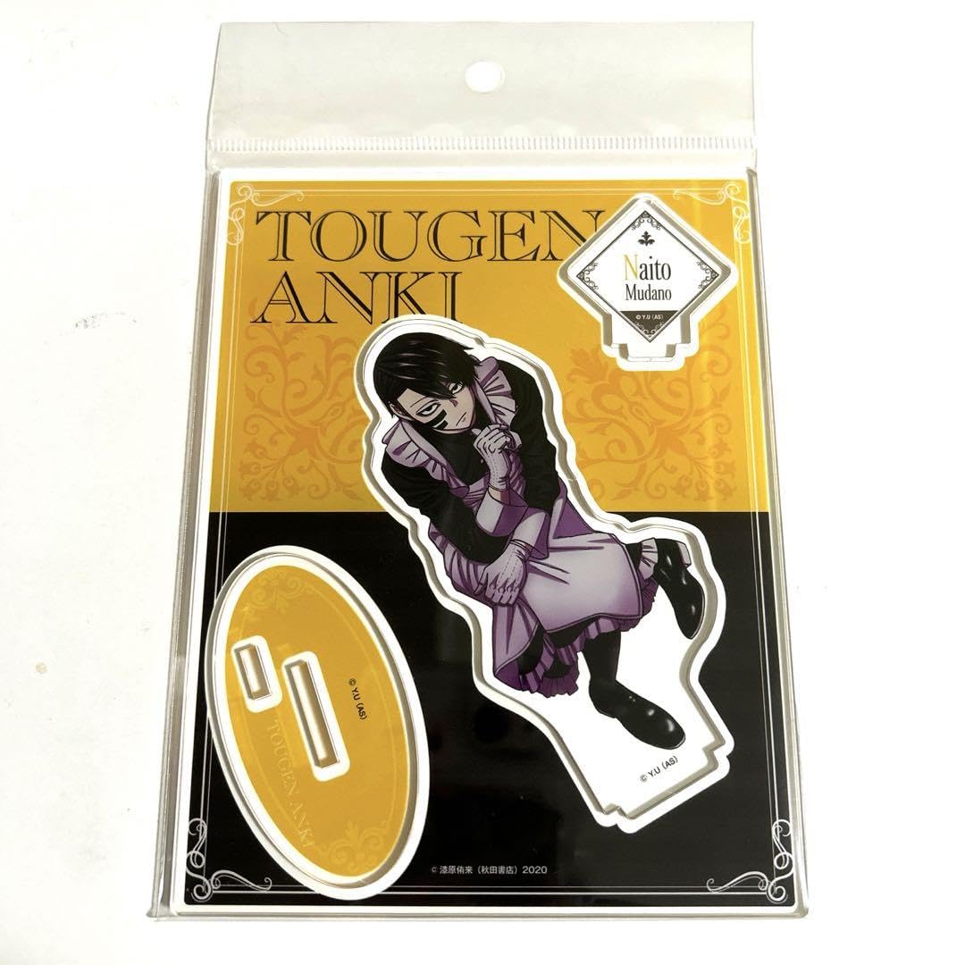 桃源暗鬼 マズル ツリビレ ツリービレッジ メイド ミニキャラ アクリルスタンド Amazon.co.jp: 桃源暗鬼 ツリービレッジ メイド マズル アクリル
