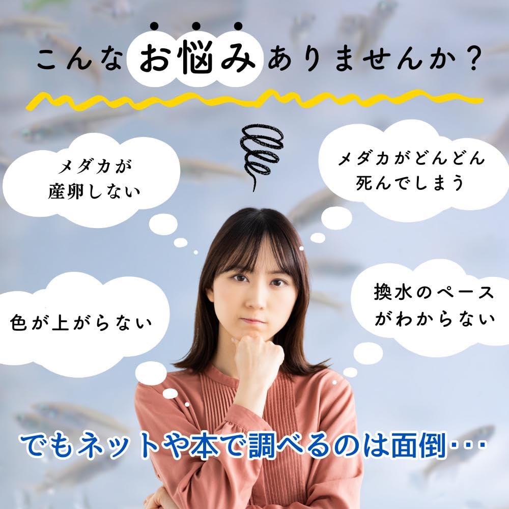 Amazon | 【10匹＋α】メダカ ダルマめだかミックス【めだか】S~SS