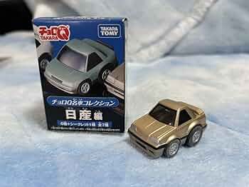 チョロQ 名車コレクション 日産編 6種 チョロQ 名車コレクション 日産編 6種 - メルカリ