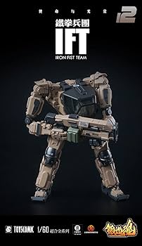 Amazon | MECHANIC TOYS 鍛造魂 [FORGING SOUL] シリーズ AGS 12 鉄拳