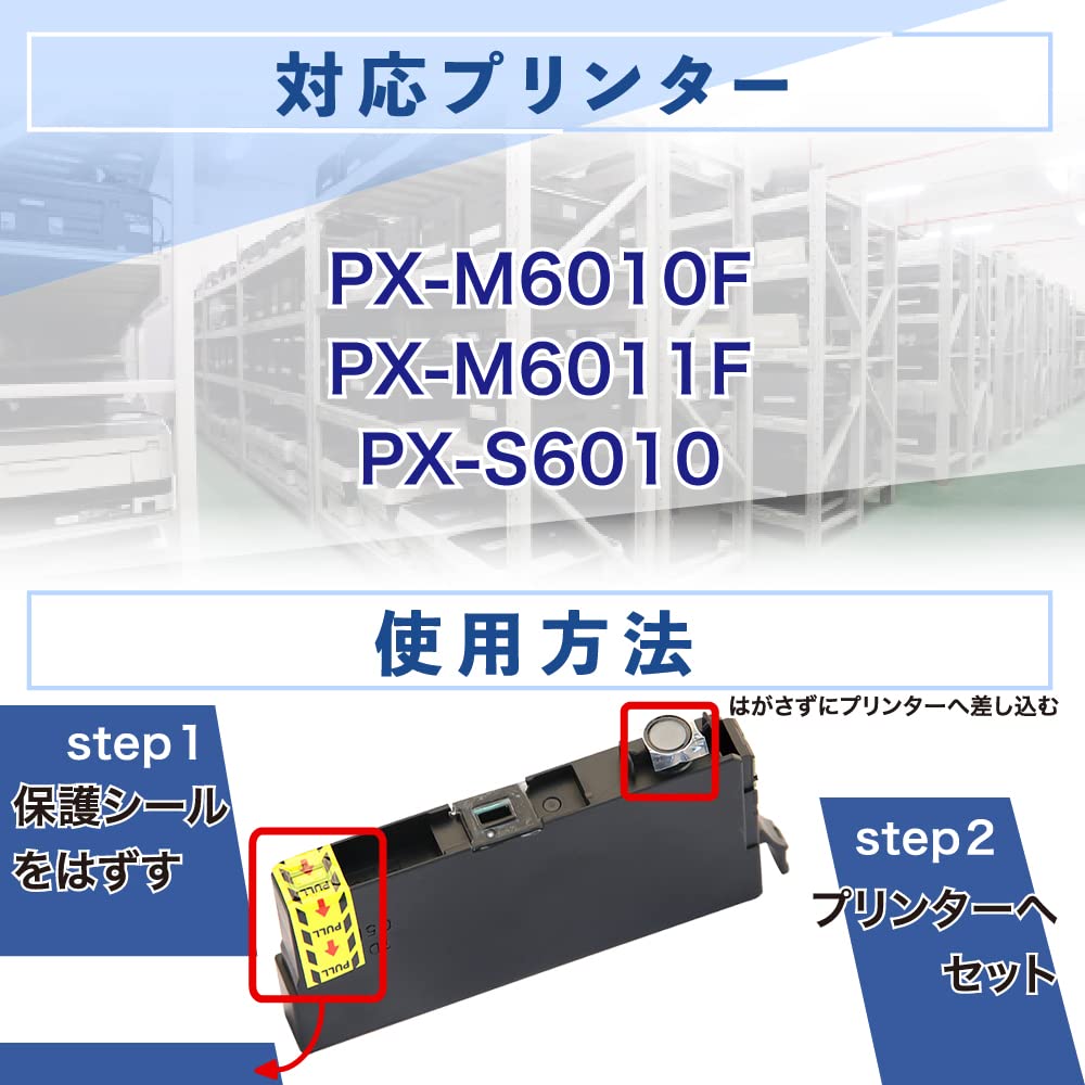 Amazon.co.jp: 【バウストア】エプソン IB07KB (IB07KAの大容量