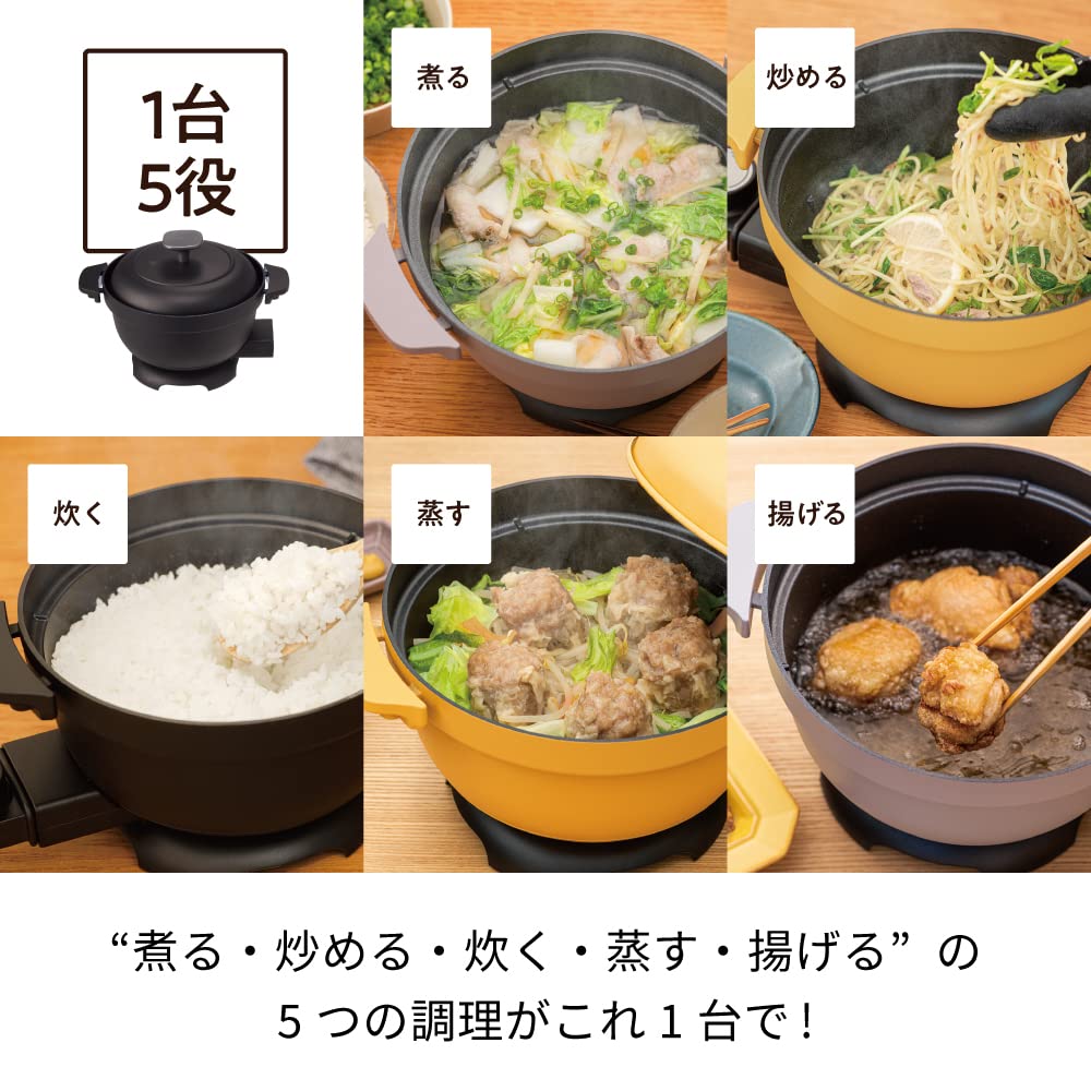 【新品未開封】送料無料レコルト　電気なべ　コポット　イエロー　REP-1 楽天市場】【ラッピング無料】レコルト 電気なべ コポット グレージュ