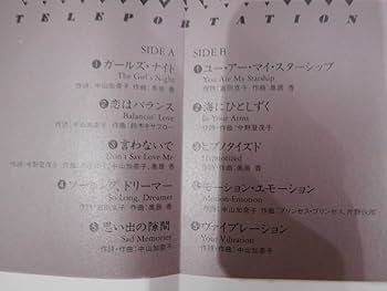 見本盤 PROMO プリンセス・プリンセス テレポーテーション プリプリ Princess, Princess = プリンセス・プリンセス – Teleportation