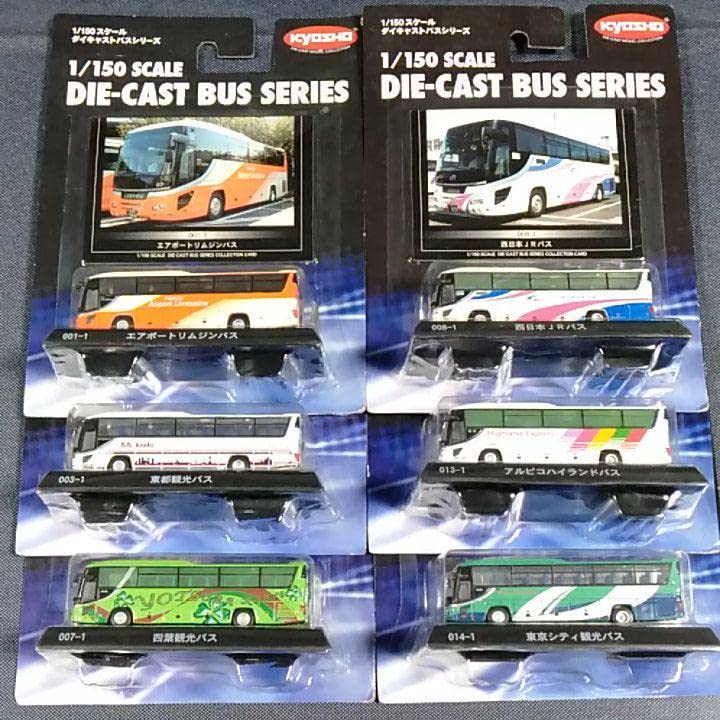京商 ダイキャストバスシリーズ 6台セット 1/150 アソートN 頸城自動車