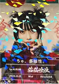 ano トレカ 61YMwuNBmRL._UF350,350_QL50_.jpg