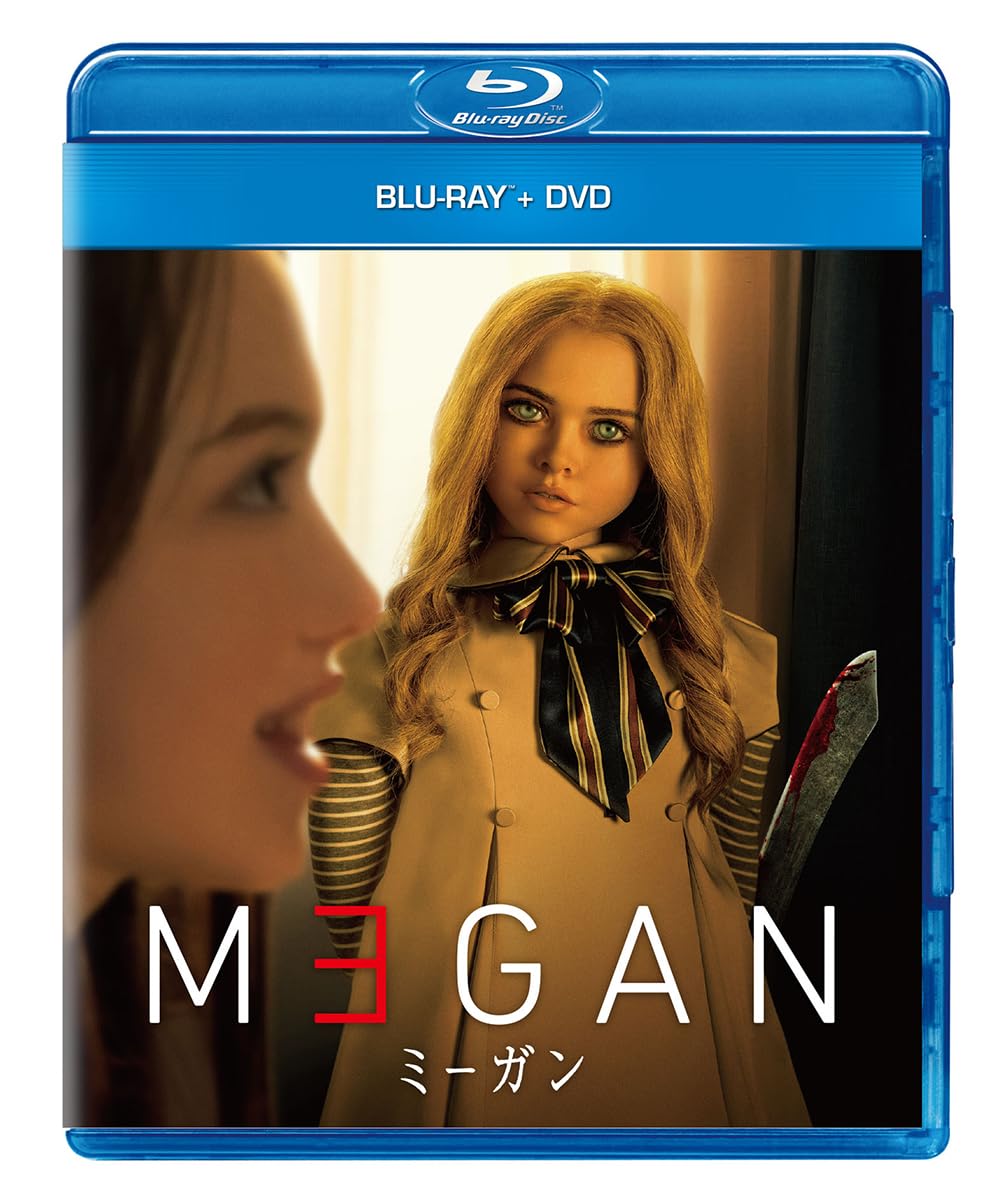 DVD Blu-ray ハロウィン　ミーガン　死霊館　ソウ　好きにオススメ！ 61YMxEvA9ZL.jpg