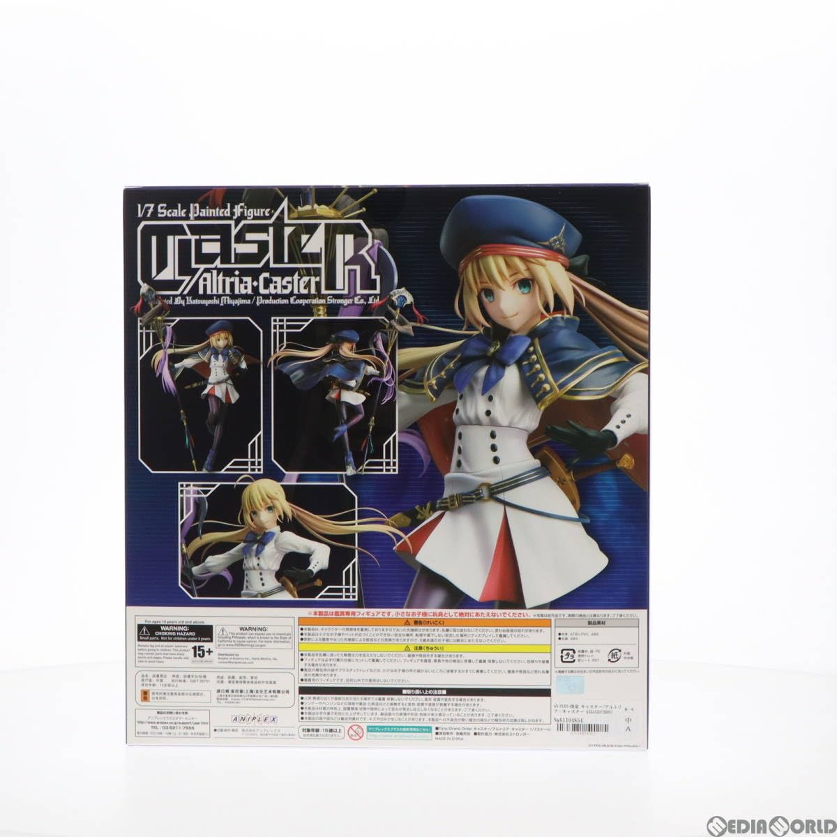 Amazon | [FIG]ANIPLEX+限定 キャスター/アルトリア・キャスター Fate  