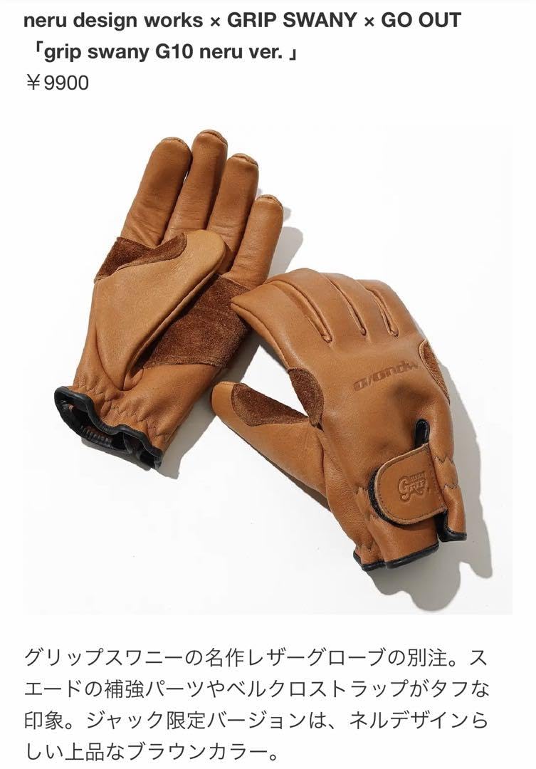 Amazon.co.jp: grip swany G10 neru ver. グリップスワニー ネル 