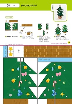 総合ワーク ハイレベル | 学研の幼児ワーク編集部 |本 | 通販