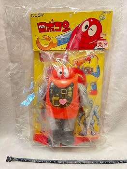 Amazon.co.jp: 旧 当時物 ロボコン スタンダード ソフビ : おもちゃ