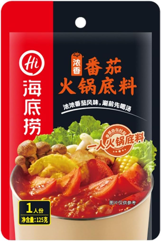 Haidilao Fragrant Tomato Hot Pot Base Material (125g浓香番茄)