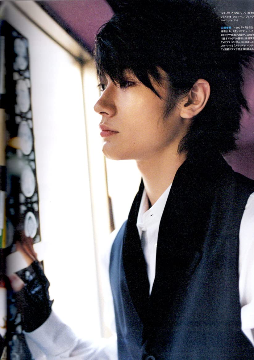 Ｍgirl 三浦春馬　2008-9 蜷川実花 切り抜き Mgirl 三浦春馬 2008-9 蜷川実花 切り抜き M girl 2008―09秋冬版