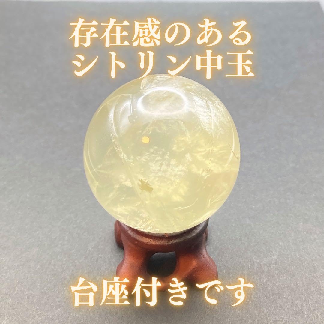 金運アップ】チョウピラコ霊石 シトリン結晶 座敷わらし 座敷 金運アップ】チョウピラコ霊石 シトリン結晶 座敷わらし 座敷