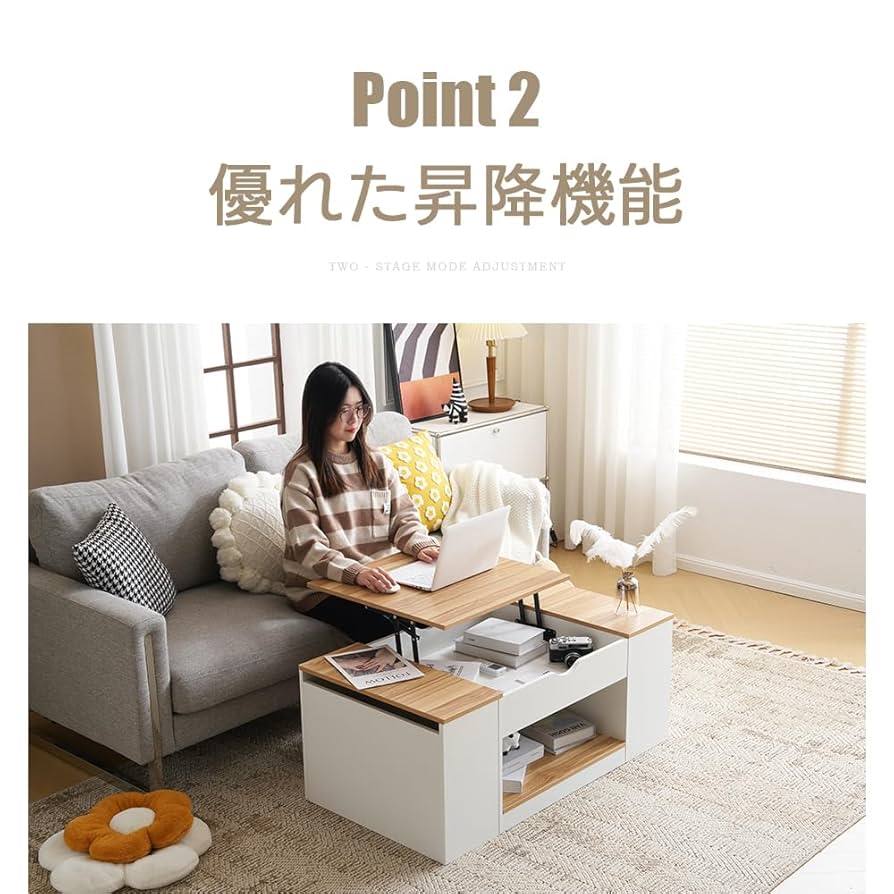 美品 オーエスジェイ リビング ローテーブル 収納付き 昇降テーブル 拡張可 Amazon.co.jp: オーエスジェイ(OSJ) ローテーブル 昇降式