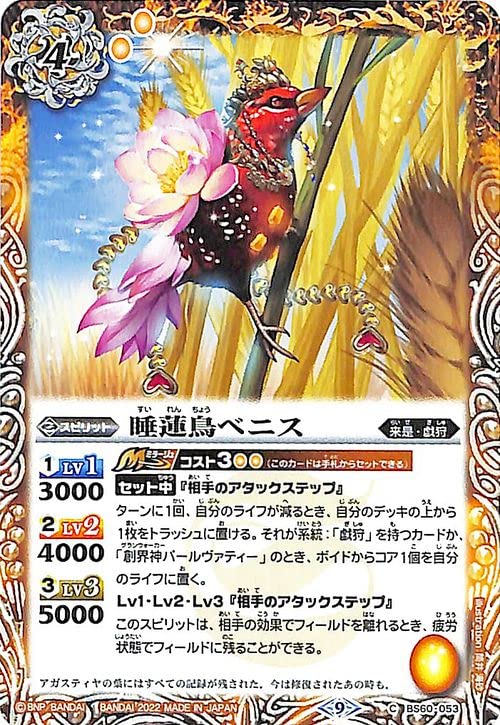 バトルスピリッツ 黄色コア　約150個 バトルスピリッツ 黄色コア 約150個 楽天市場】バトルスピリッツ