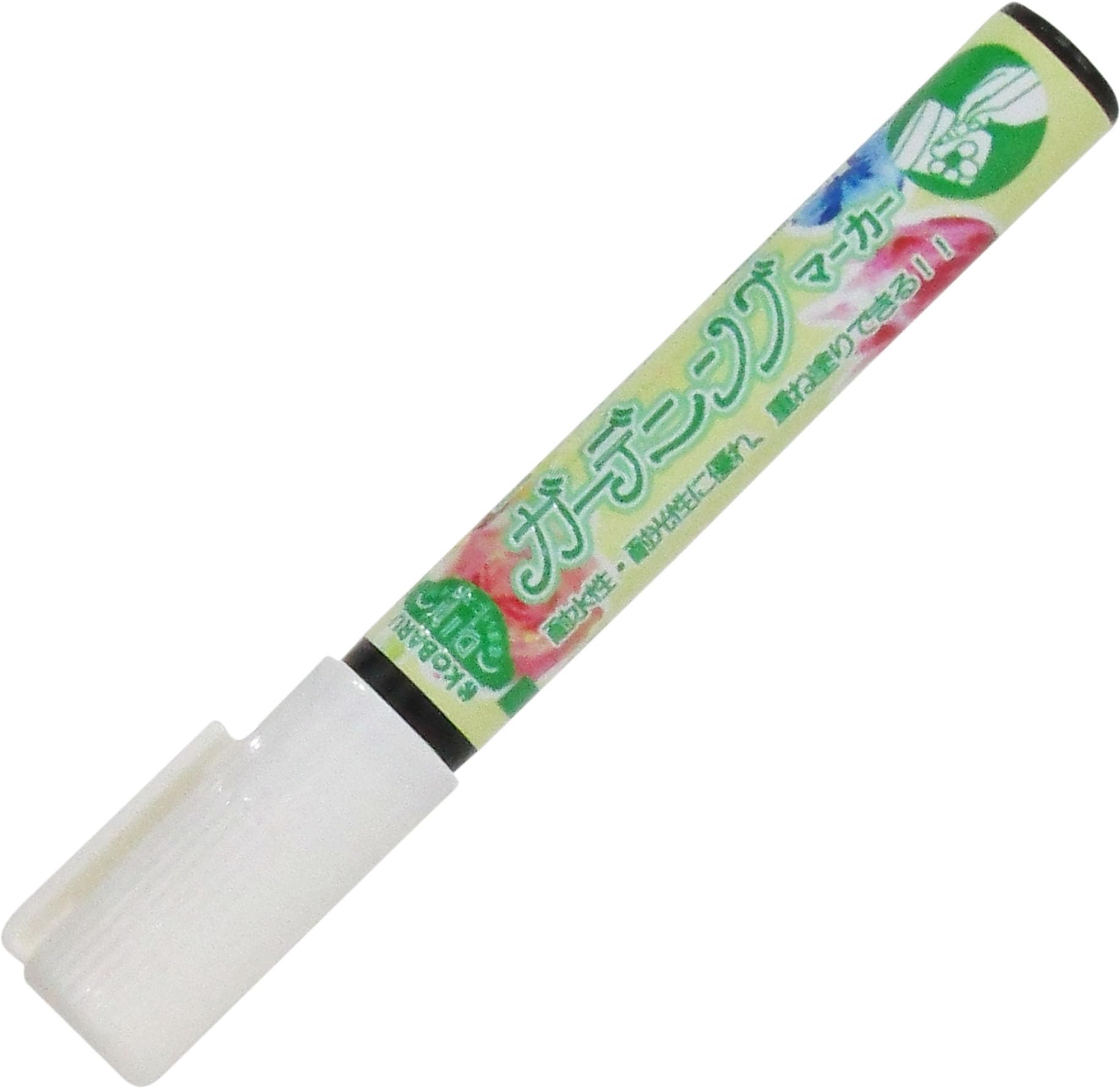 エポックケミカル(Epoch Chemical) 重ね書きOK水に濡れても落ちにくい ガーデニングマーカー (園芸用ラベルペン) 白 383-0250