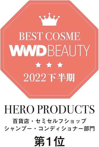 ロクシタン（L’OCCITANE） ファイブハーブス リペアリング シャンプーの商品画像