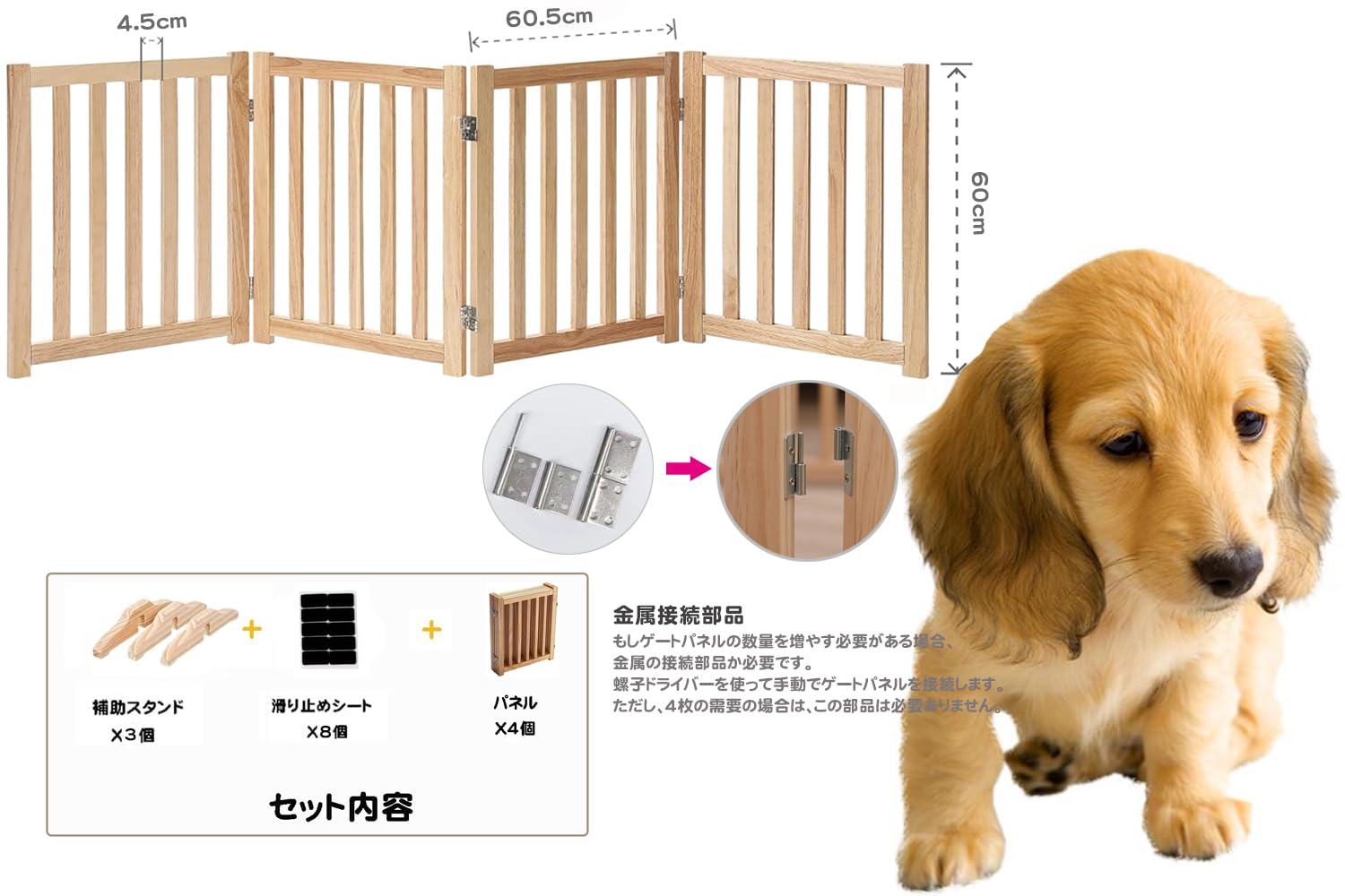 Amazon.co.jp: ペットゲート 木製 折り畳み式 組み合わせ自由 