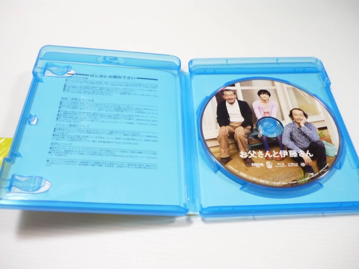 Amazon.co.jp: [管00]【】Blu-ray お父さんと伊藤さん 邦画 映画