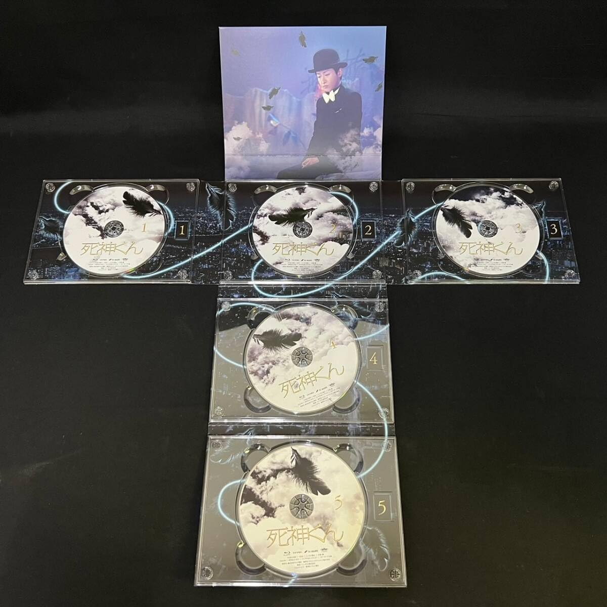 Amazon.co.jp: BIg064I 80 Blu-ray/BOX/DVD 嵐 大野智 主演 ドラマ 