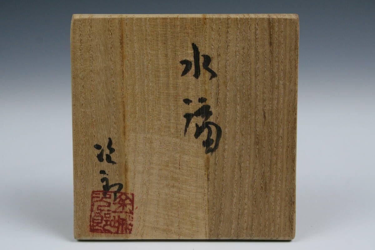 中古　ふじ印　三味線バチ 鼈甲 中古 ふじ印 三味線バチ 鼈甲 （◇(30)ふじ印 津山撥七五 鼈甲調