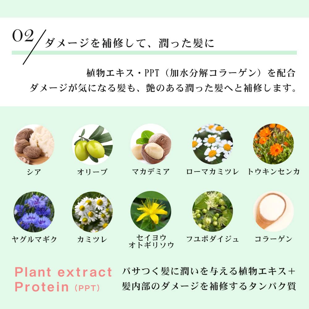 Amazon | アズスタイル【サロン専売】リファインストレートH コスメ